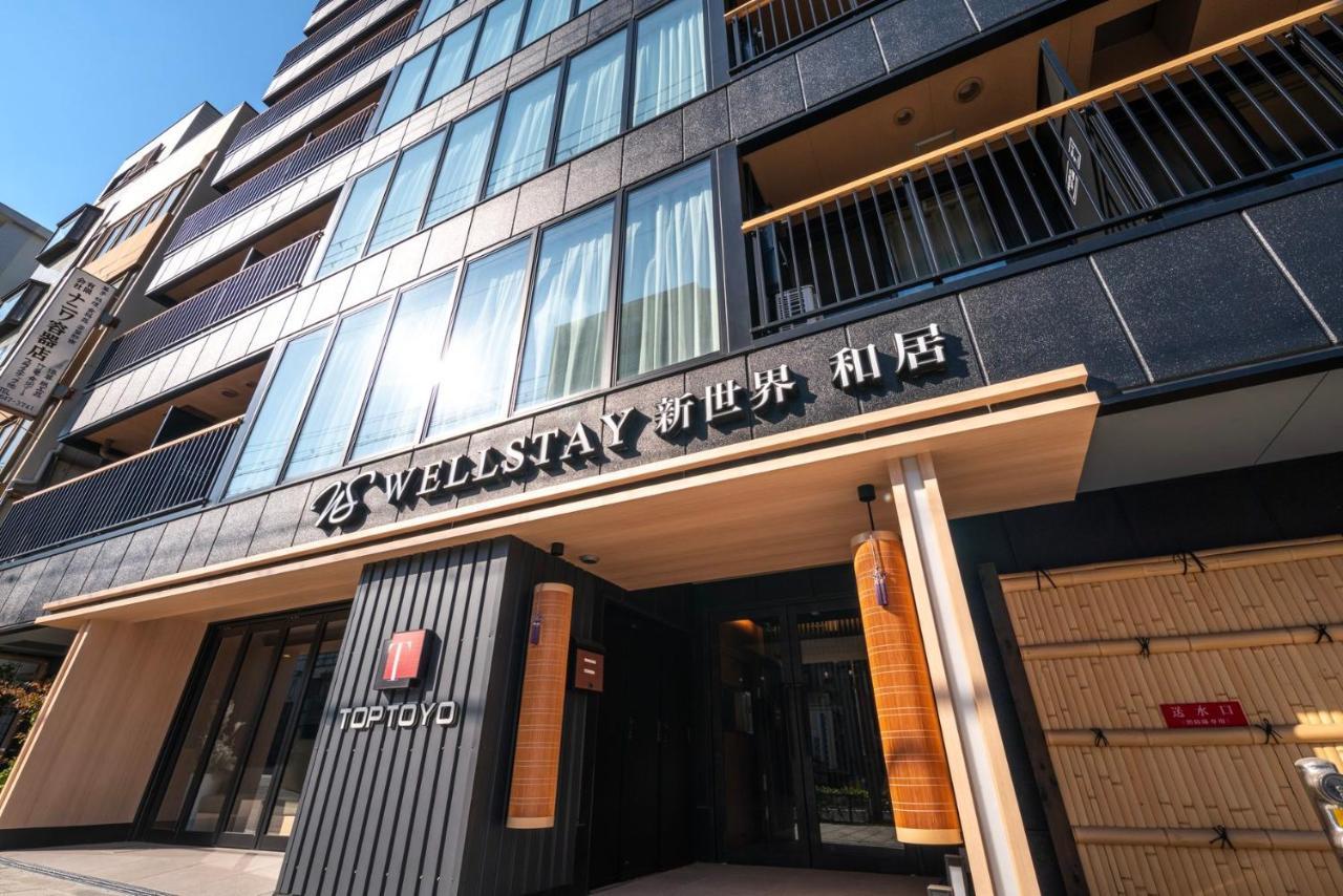 אוסקה Wellstay Shinsekai Wakyo מראה חיצוני תמונה