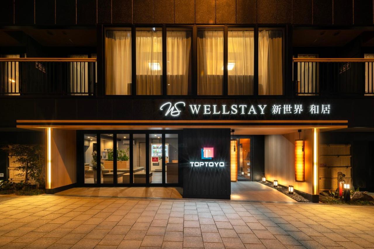 אוסקה Wellstay Shinsekai Wakyo מראה חיצוני תמונה