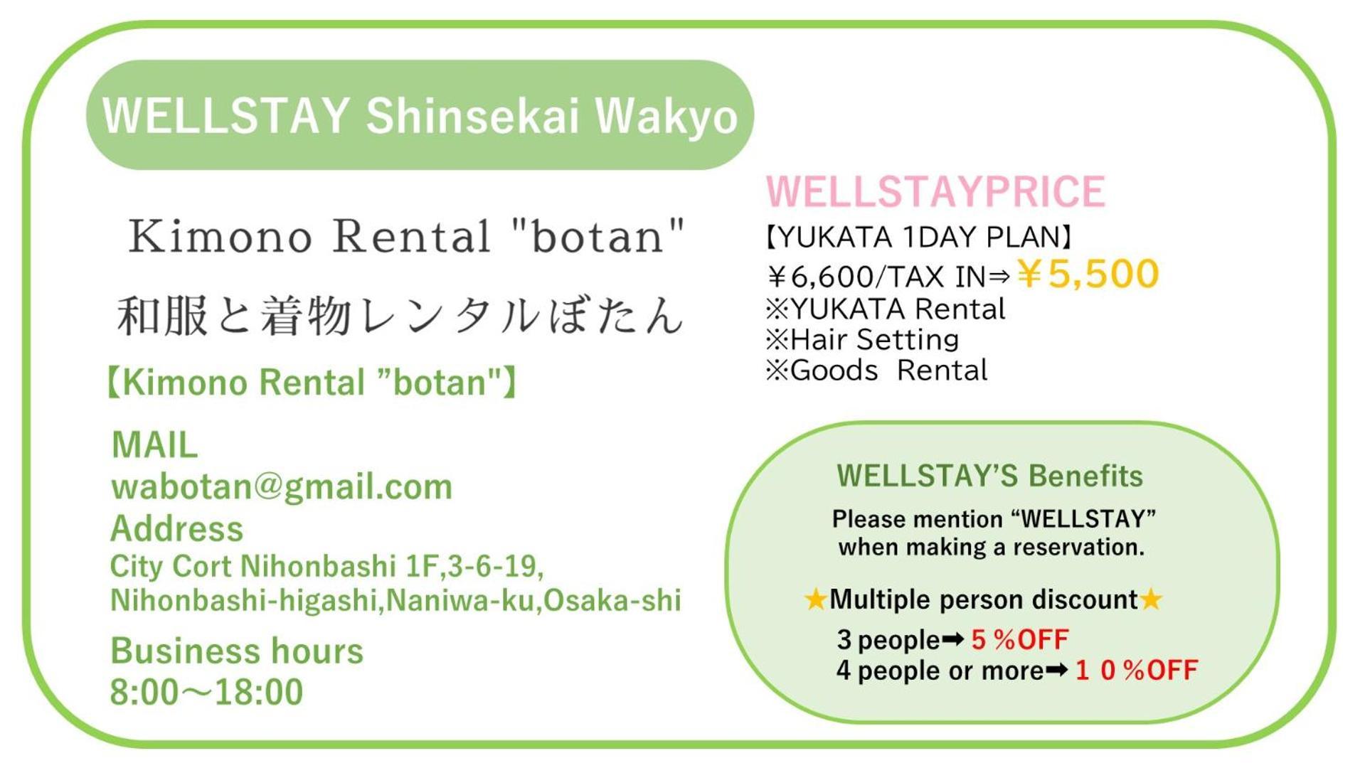 אוסקה Wellstay Shinsekai Wakyo מראה חיצוני תמונה